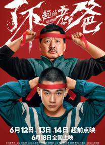 236宅宅伦理